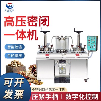 廠家供應(yīng)高壓密閉自動(dòng)煎藥包裝一體機(jī)MJBY2+1液體灌裝機(jī)包裝機(jī)械
